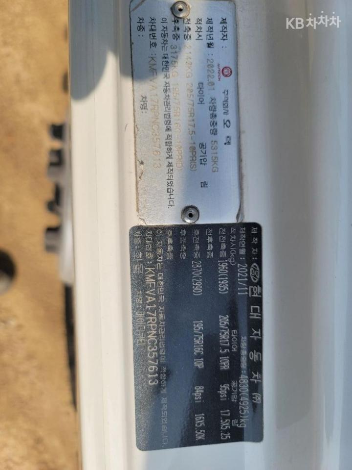 차량 이미지