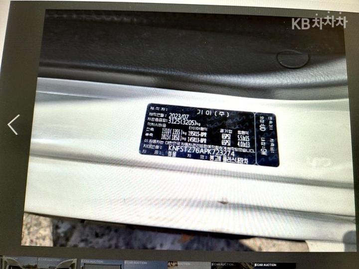 차량 이미지