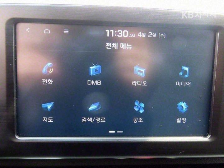 차량 이미지