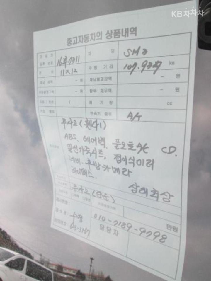 차량 이미지