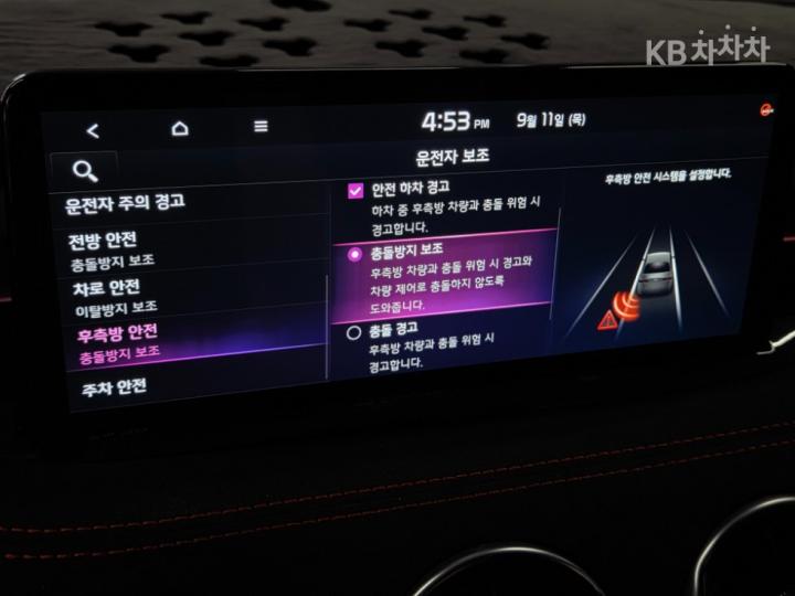 차량 이미지