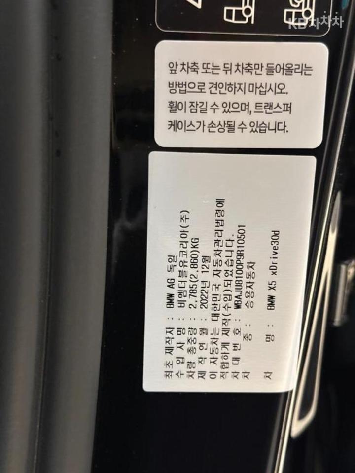 차량 이미지