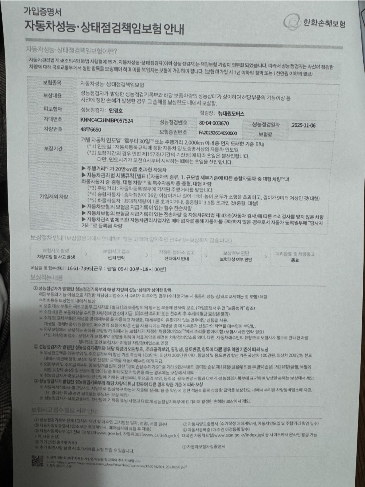 차량 이미지