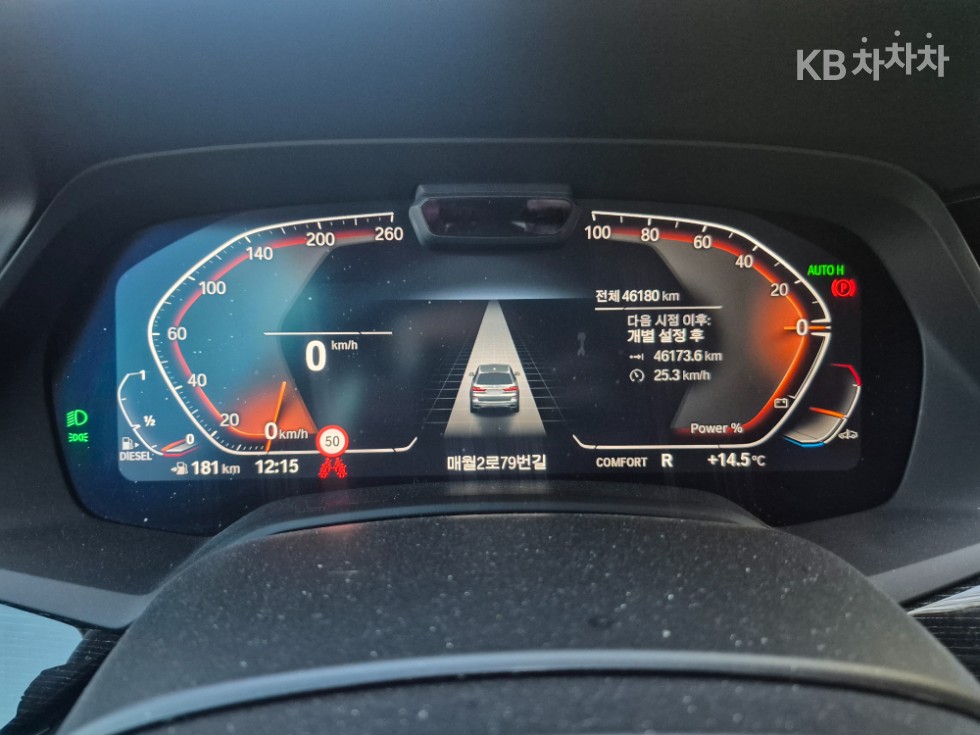 BMW X7 — miniaturë 13