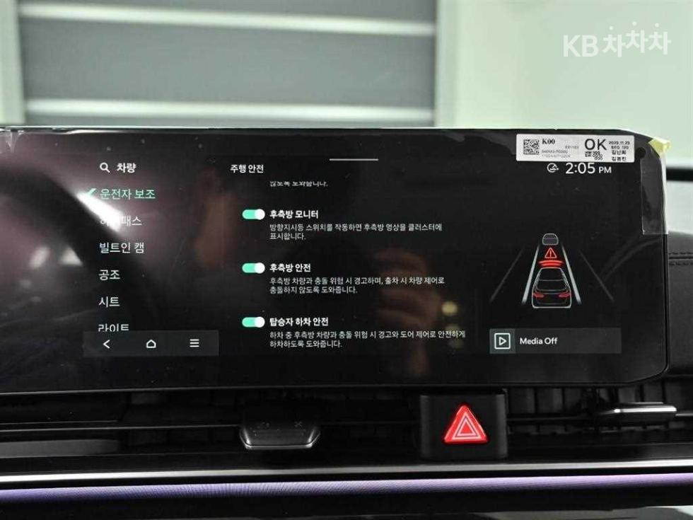 2024 - kia carnival