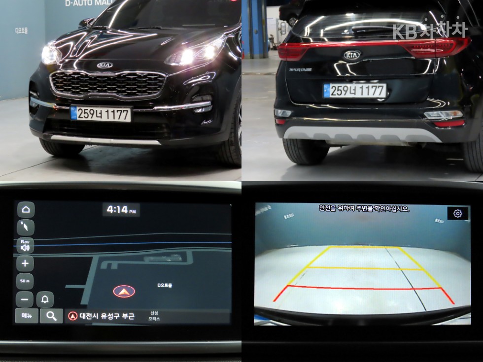 2020 - kia sportage