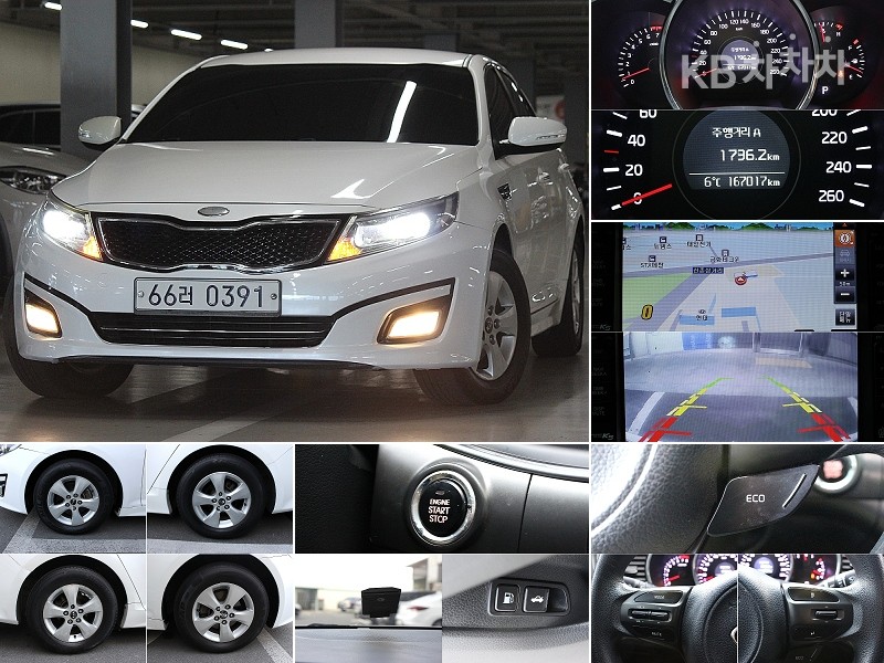 2014 - kia k5