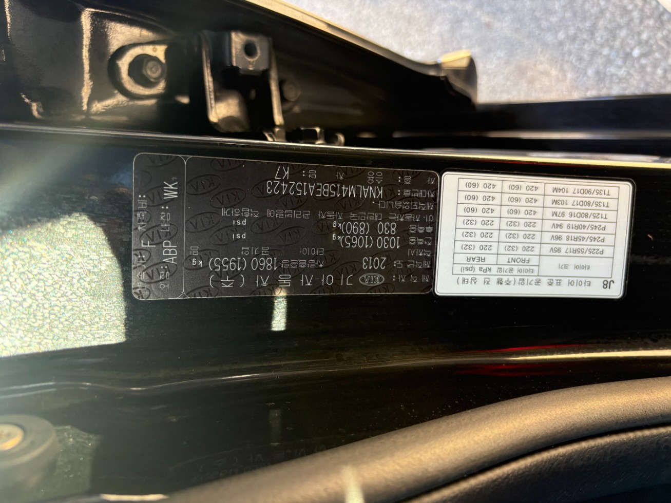 2014 - kia k7