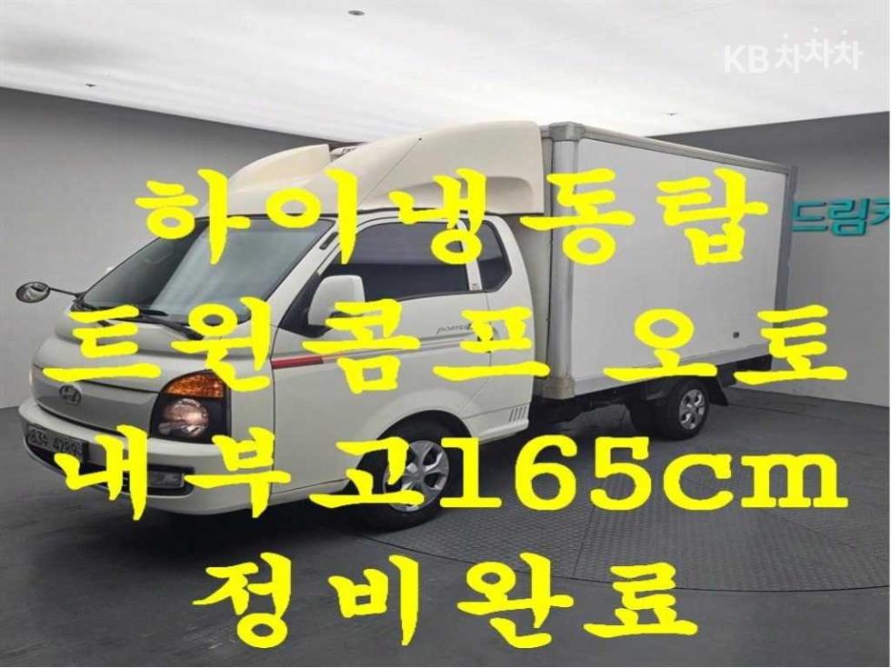 Hyundai Porter