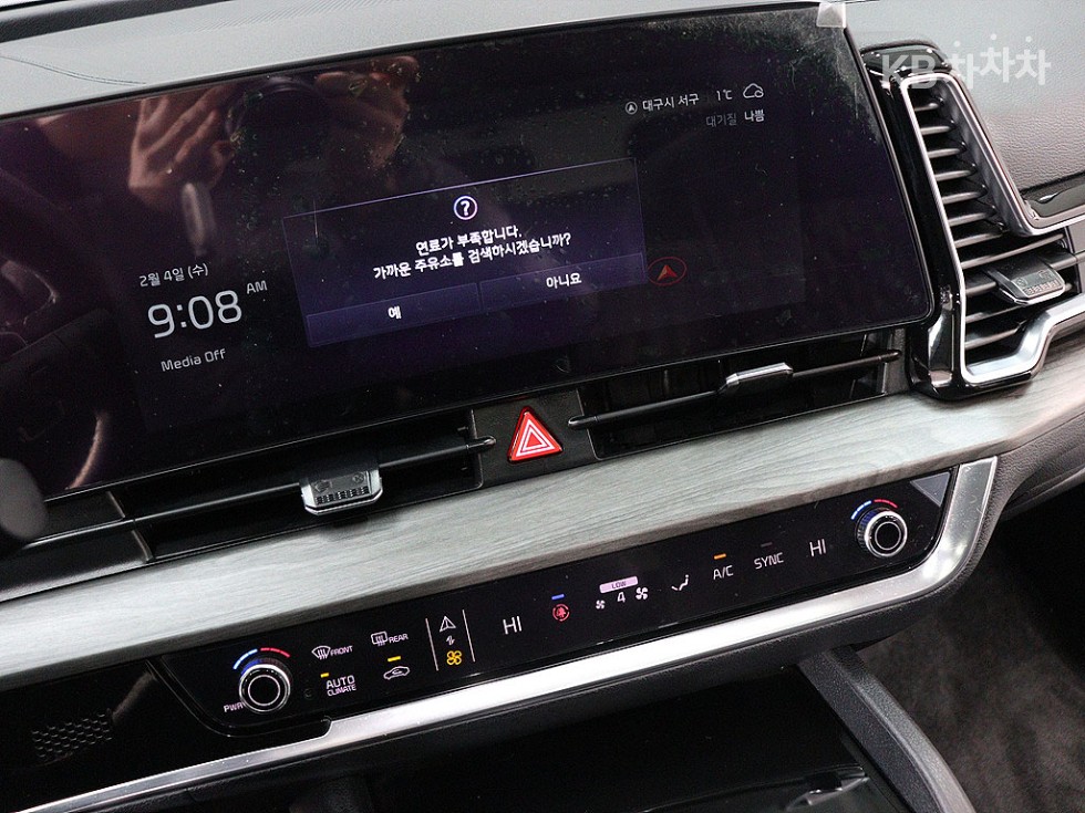 2023 - kia sportage
