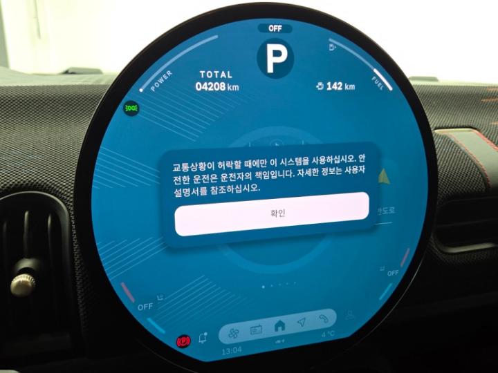 Mini Cooper S 2.0 3 Duo JCW 6