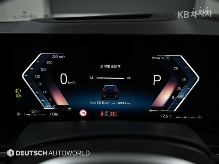 BMW X5 G05 xDrive 40i M Sport 9