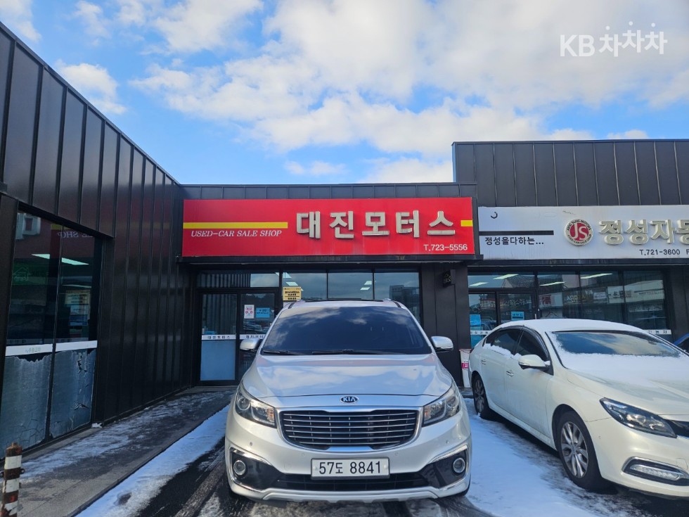 2015 - kia carnival