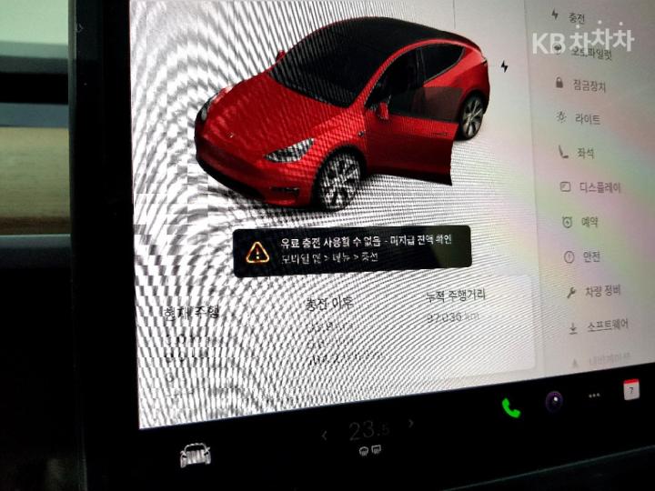 Tesla Model Y Long Range AWD 8