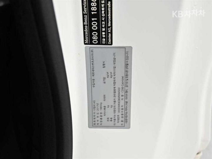 차량 이미지