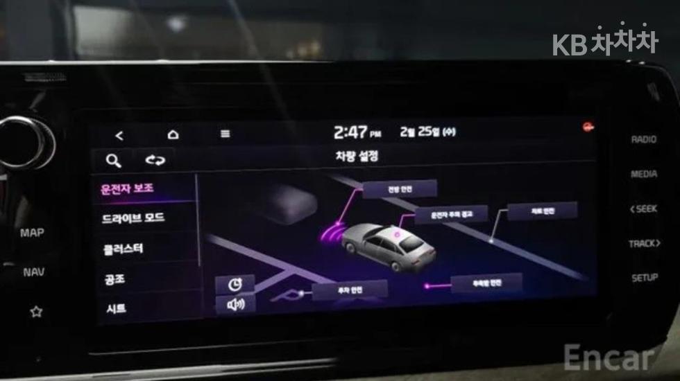 2020 - kia k5