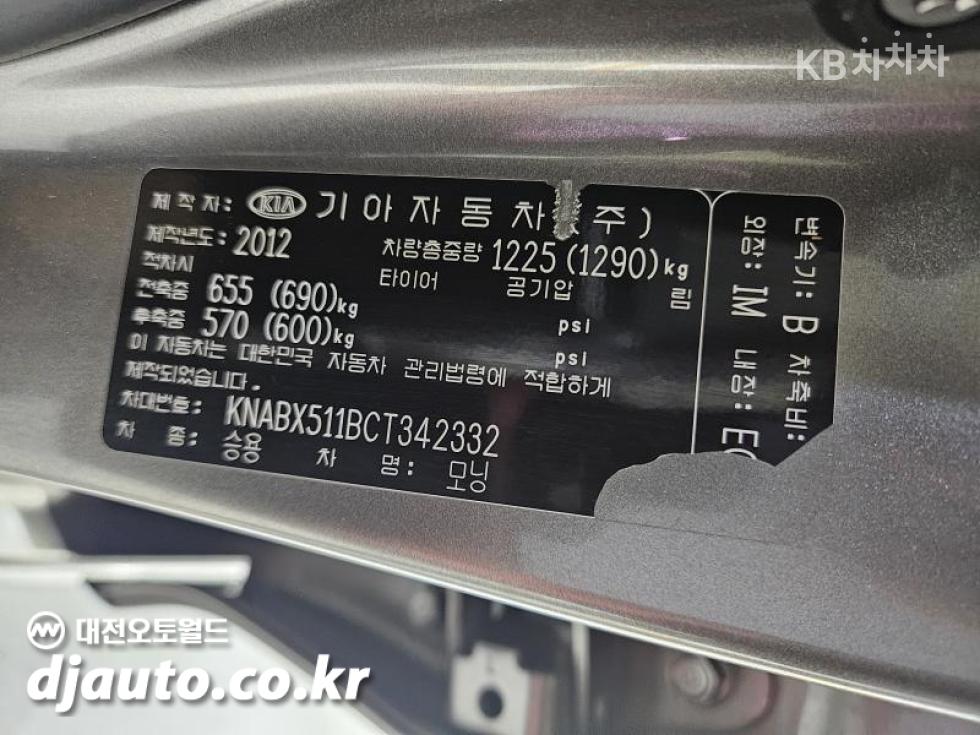 2012 - kia all