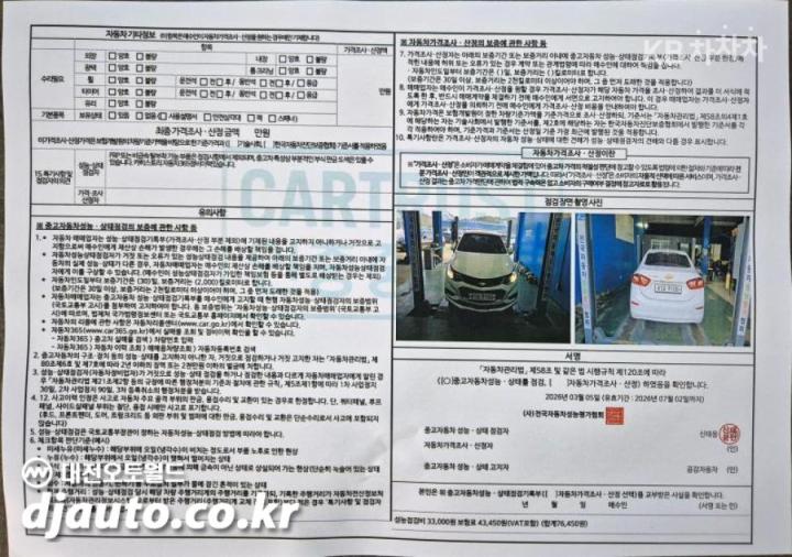 Chevrolet Cruze 1.4 Turbo LS 4