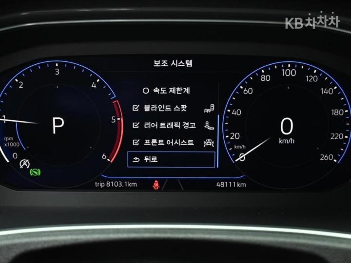 Volkswagen T-Roc 2.0 TDI Prestige 9