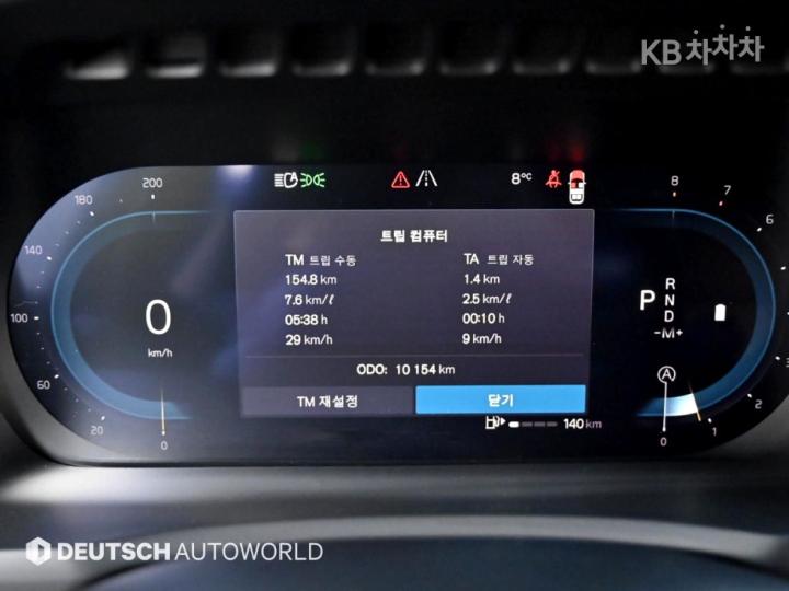 Volvo XC90 B6 Ultimate Bright 7