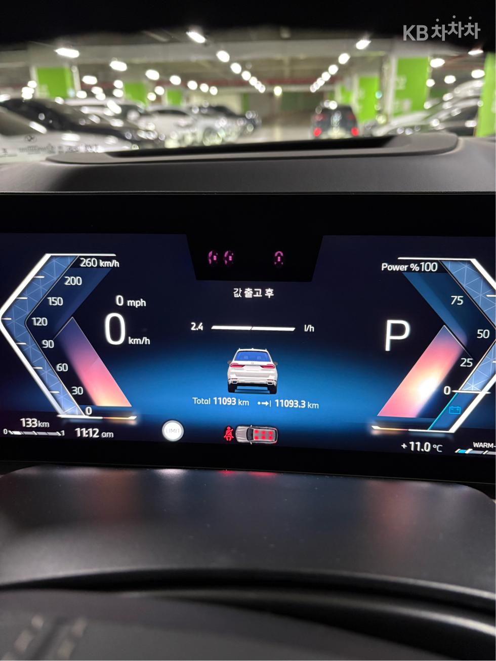 BMW X7 — miniaturë 5