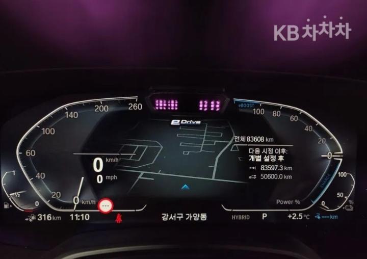 BMW X5 G05 xDrive 45e xLine 8