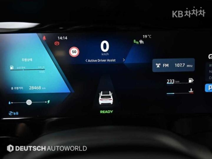 Renault Koleos E-Tech Hybrid Iconic 9