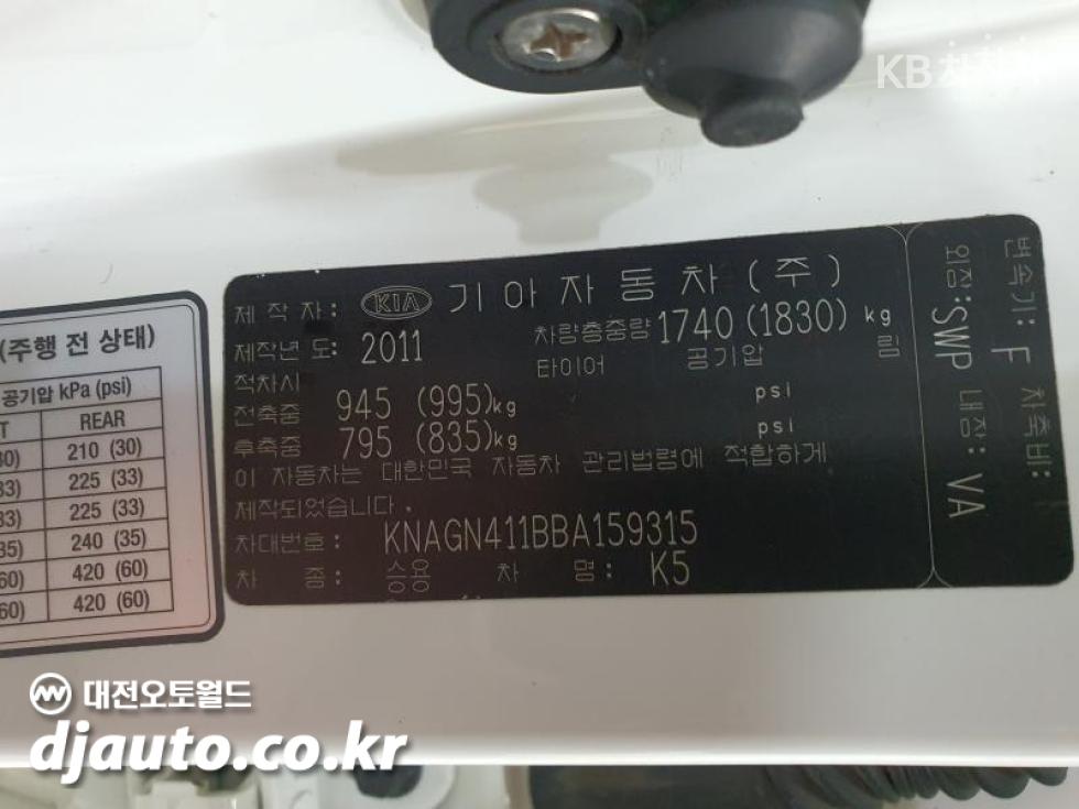 2011 - kia k5