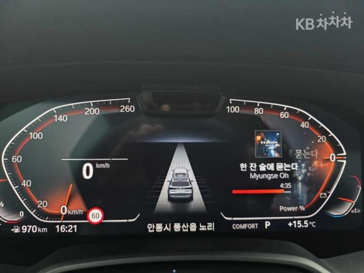 BMW X5 G05 xDrive 30d xLine 8