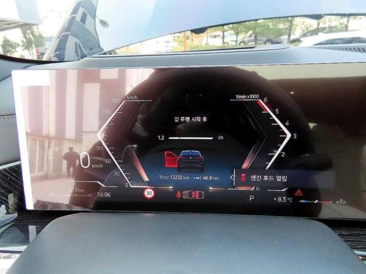 BMW X6 G06 xDrive 30d M Sport 10