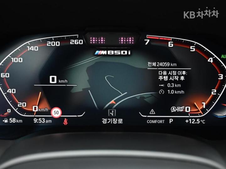 BMW 8 Series G15 M850i xDrive Coupe Base Type 9