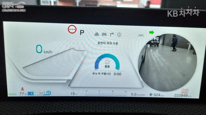 Kia EV6 Long Range 2WD Earth 6