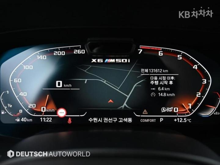 BMW X6 G06 M50i Base Type 9