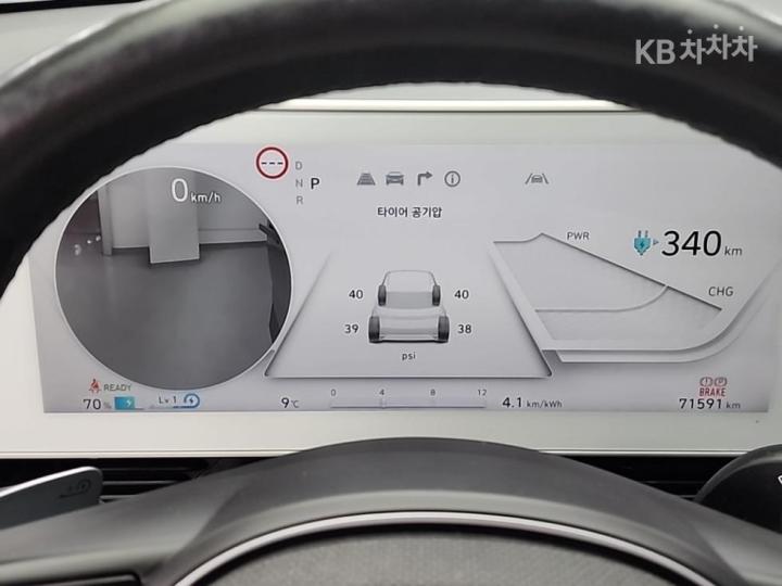 Hyundai IONIQ 5 Long Range Exclusive 7