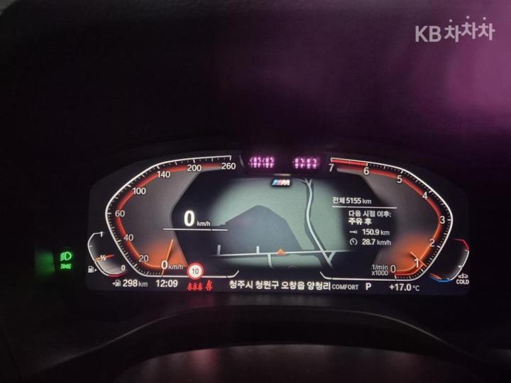 BMW X4 New G02 xDrive 20i M Sport Pro 7