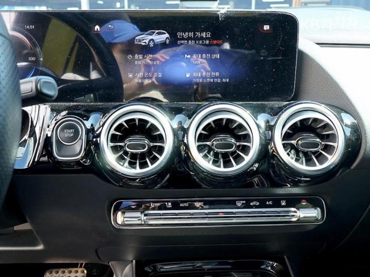 Mercedes-Benz EQA-Class H243 EQA250 AMG Package Plus 8