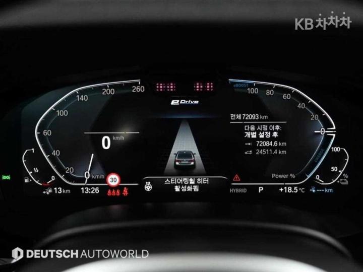 BMW 5 Series G30 530e M Sport 9