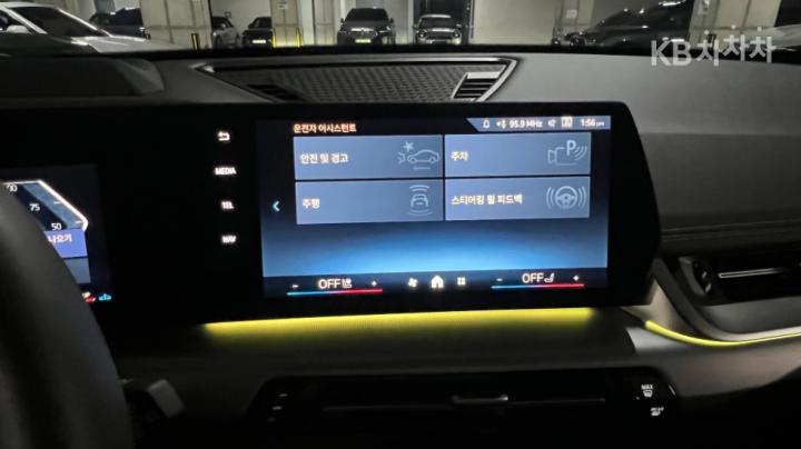 BMW X1 U11 xDrive20i M Sport 10