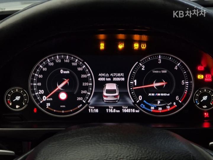 BMW X6 F16 xDrive 30d Base Type 7