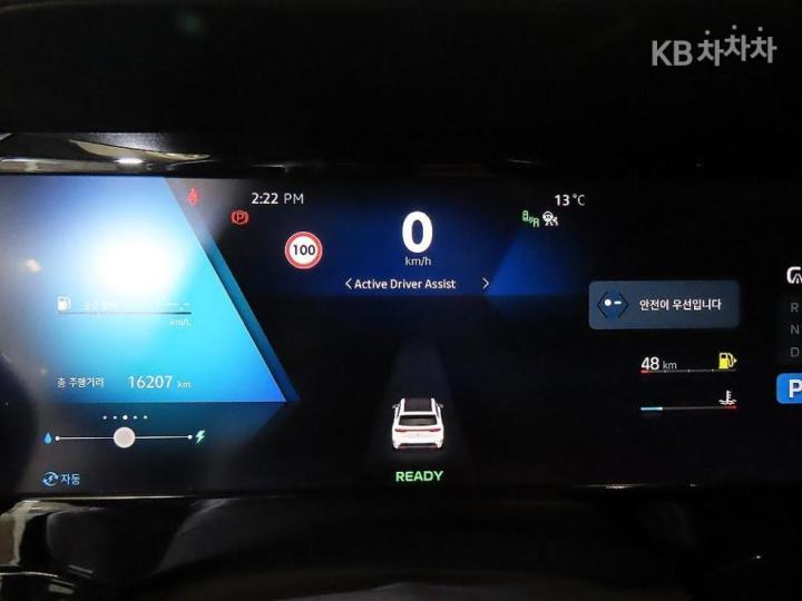 Renault Koleos E-Tech Hybrid Esprit Alpine 10