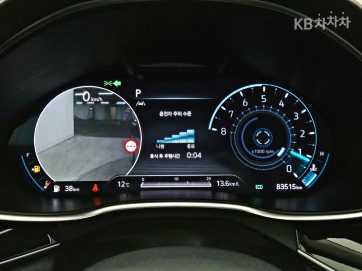 Genesis G80 RG3 2.5 T-GDi 2WD 8