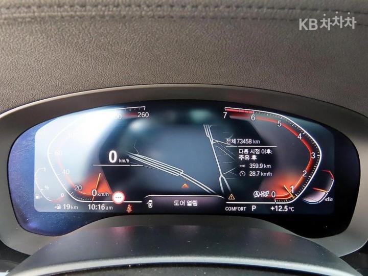 BMW 5 Series G30 520i Luxury 10