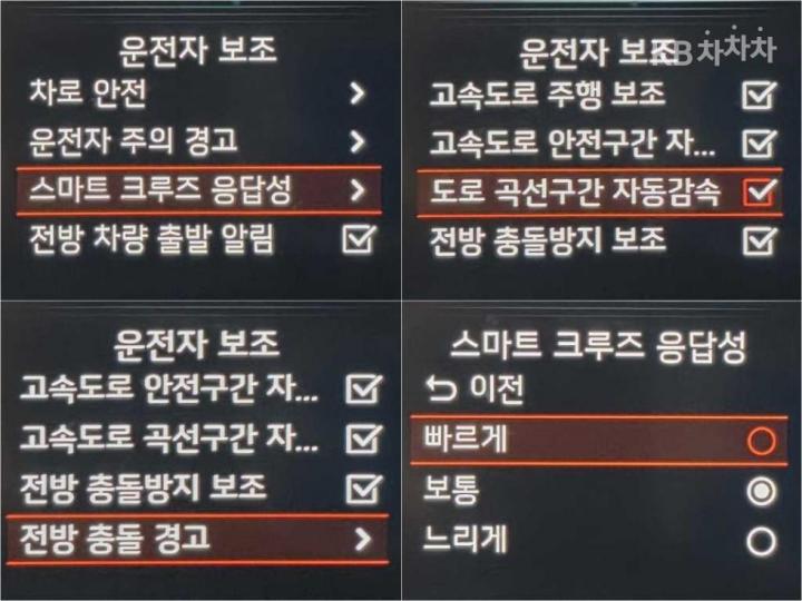 Kia Niro EV Noblesse 10