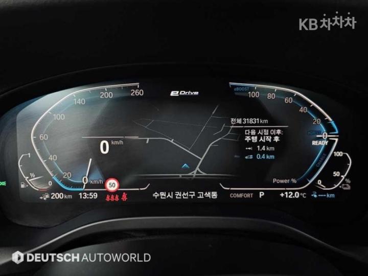 BMW X3 G01 xDrive 30e M Sport 9