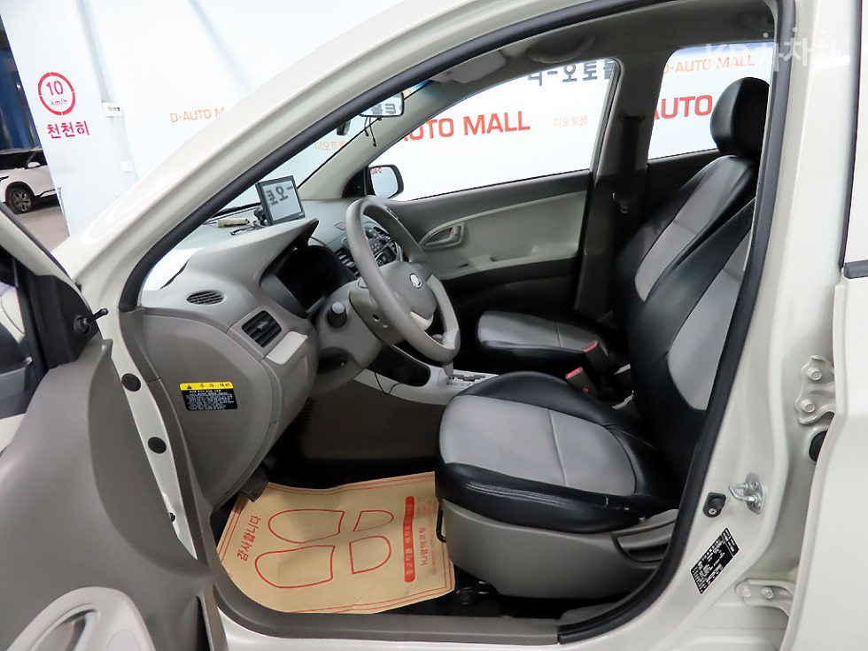 2012 - kia all