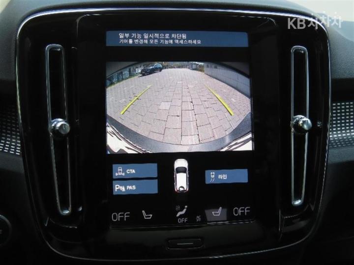 Volvo XC40 B4 AWD Inscription 10