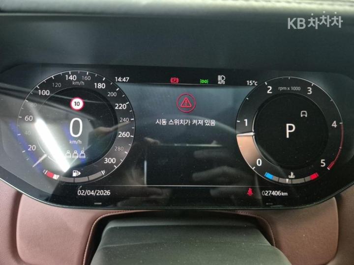 Land Rover Range Rover L460 D350 Autobiography SWB 7