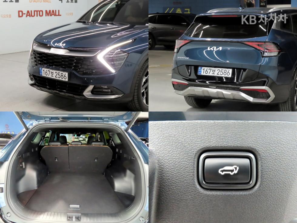 2023 - kia sportage