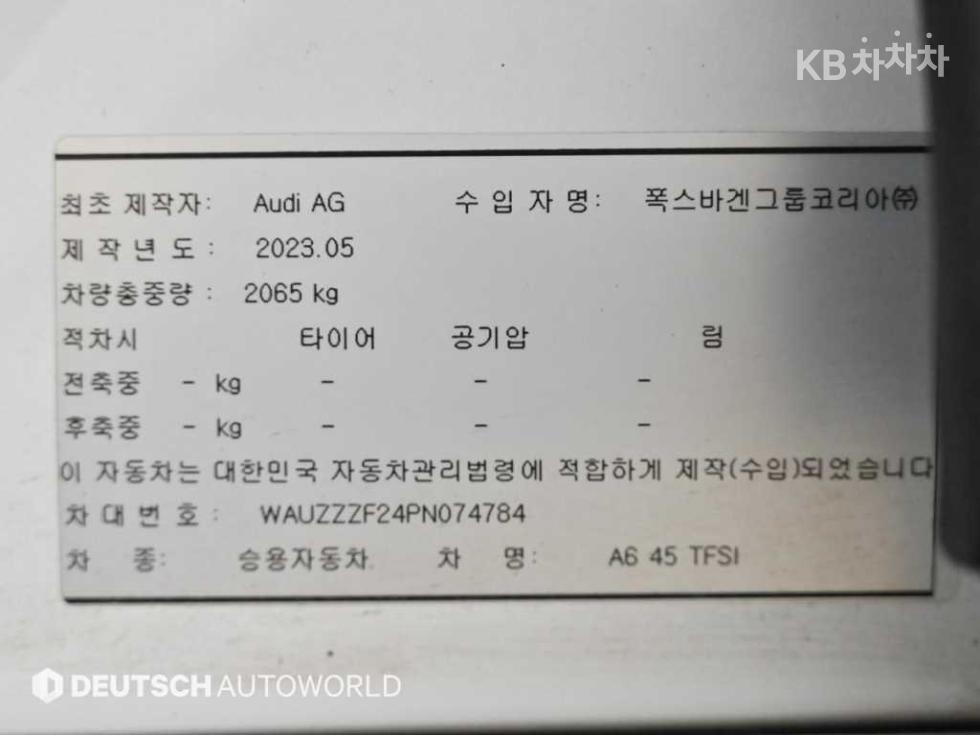 2023 - audi a6