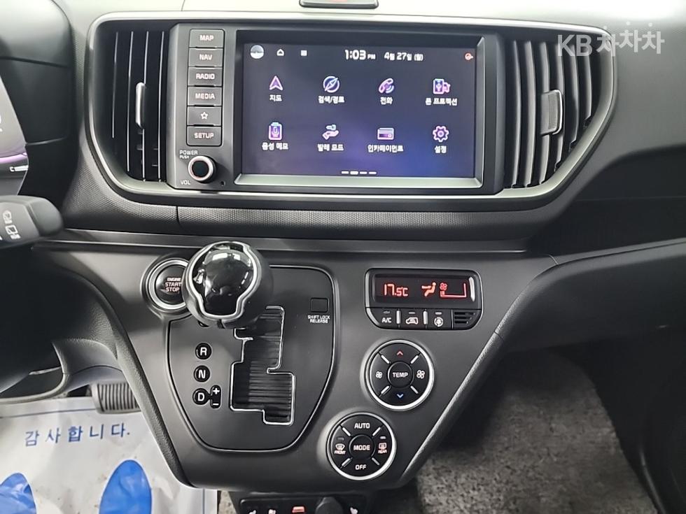 2023 - kia kia